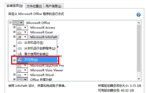 截圖