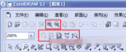截圖