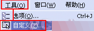 截圖