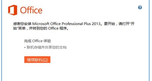 excel2003截图