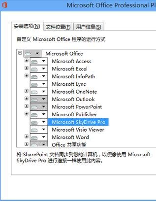 excel2003截图