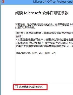 excel2003截图