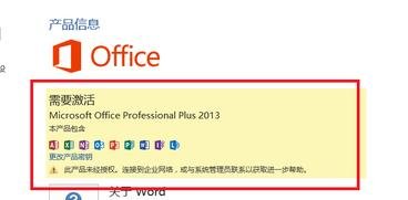 excel2003截图