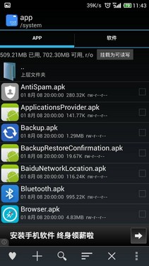 Google Play Store