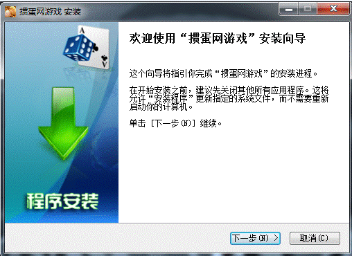 淮安掼蛋游戏大厅