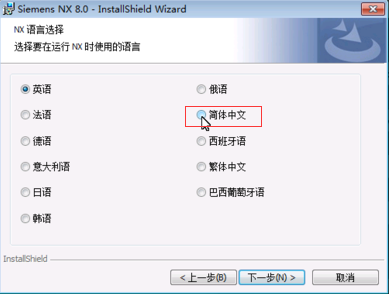 UG8.0