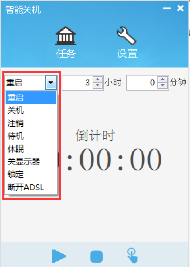 截圖