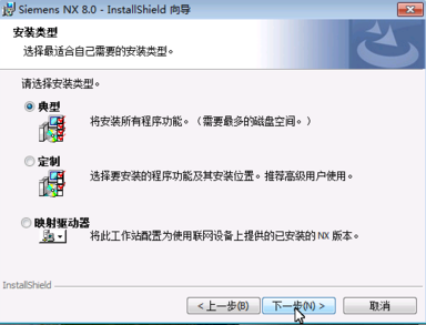 UG8.0