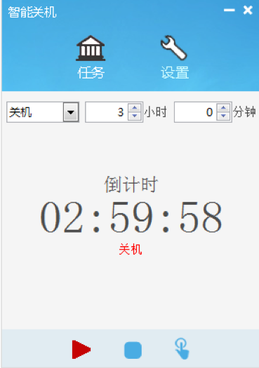 截圖