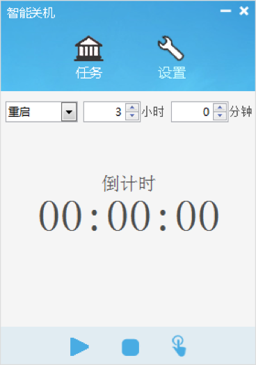 截圖