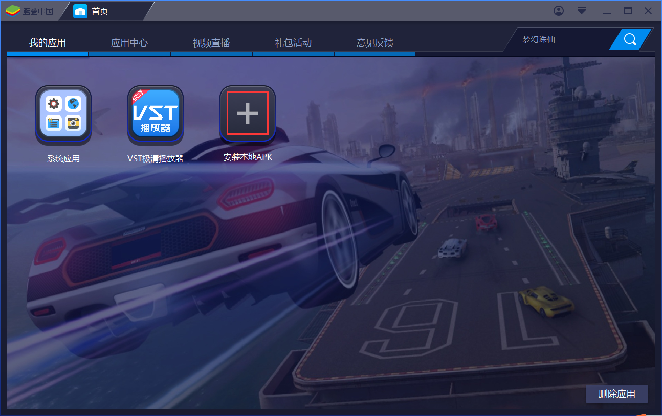 截图