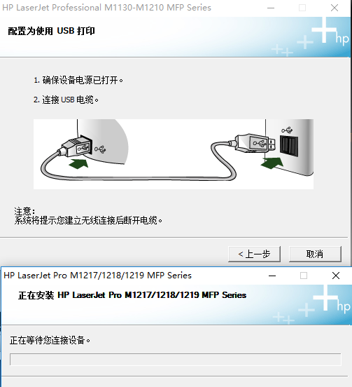 惠普m1136驱动