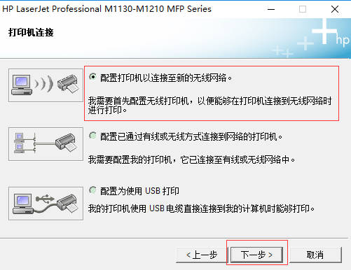 惠普m1136驱动