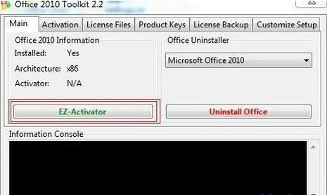 Office2010激活工具