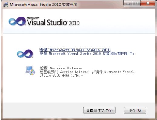 vs2010