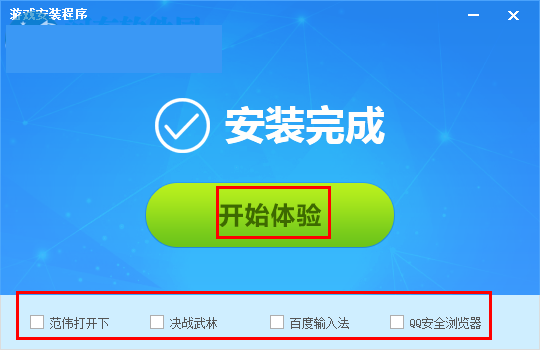 截圖