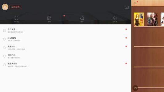 ireader