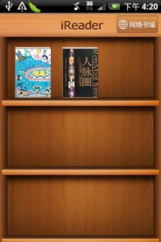 ireader
