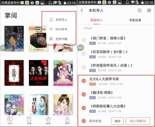 ireader