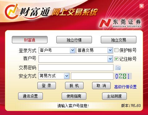 截圖