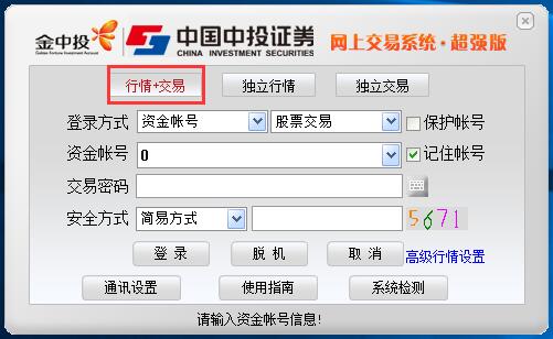 截圖