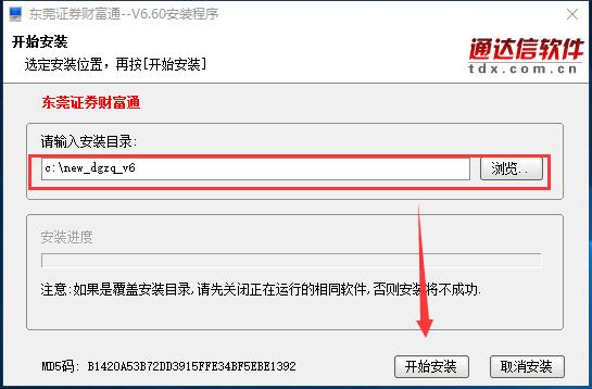 截圖