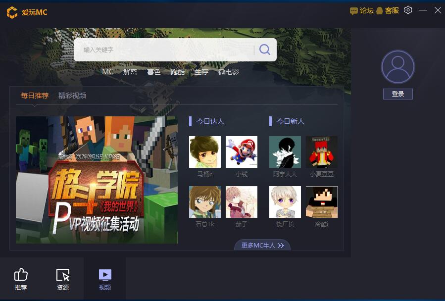 截圖