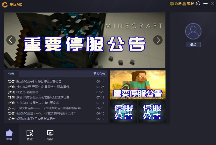 截圖