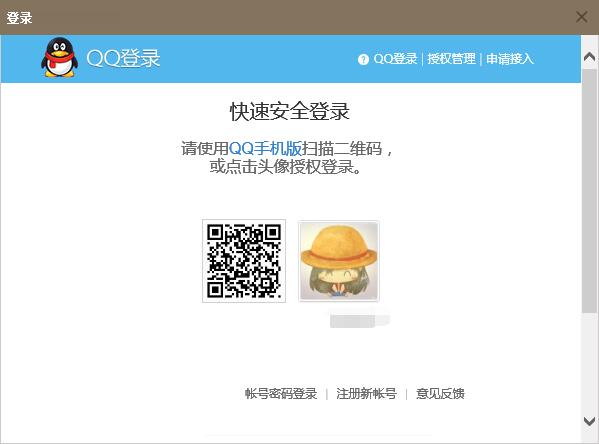 截图