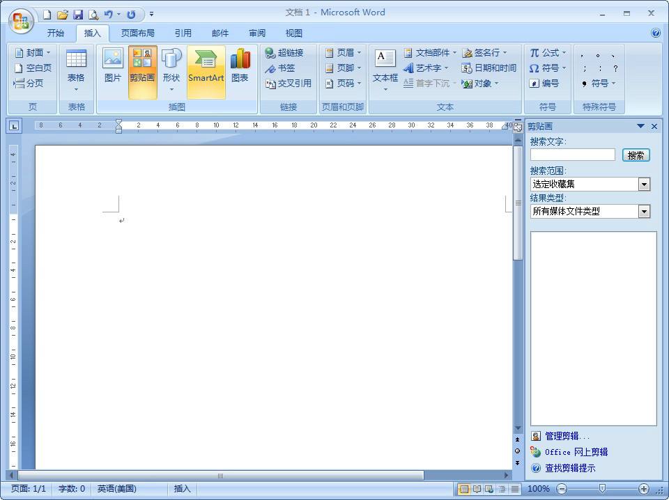 word2007截图