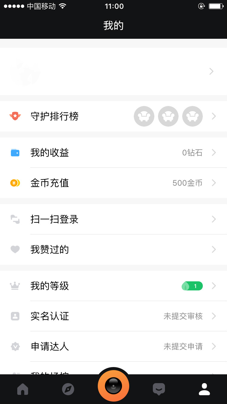 一直播