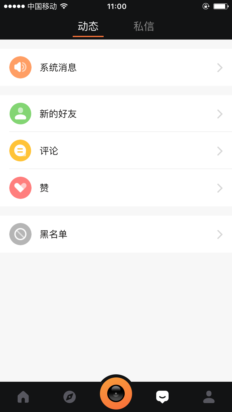 一直播