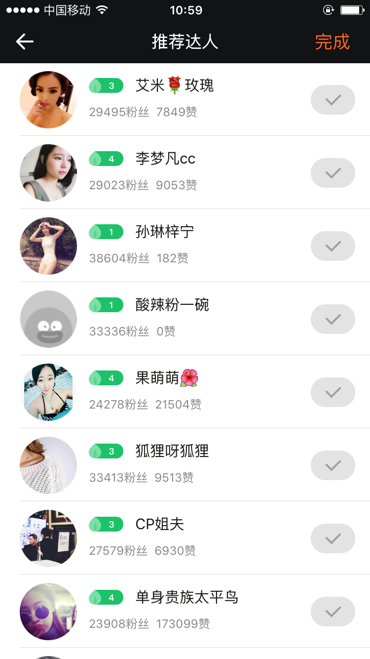 一直播