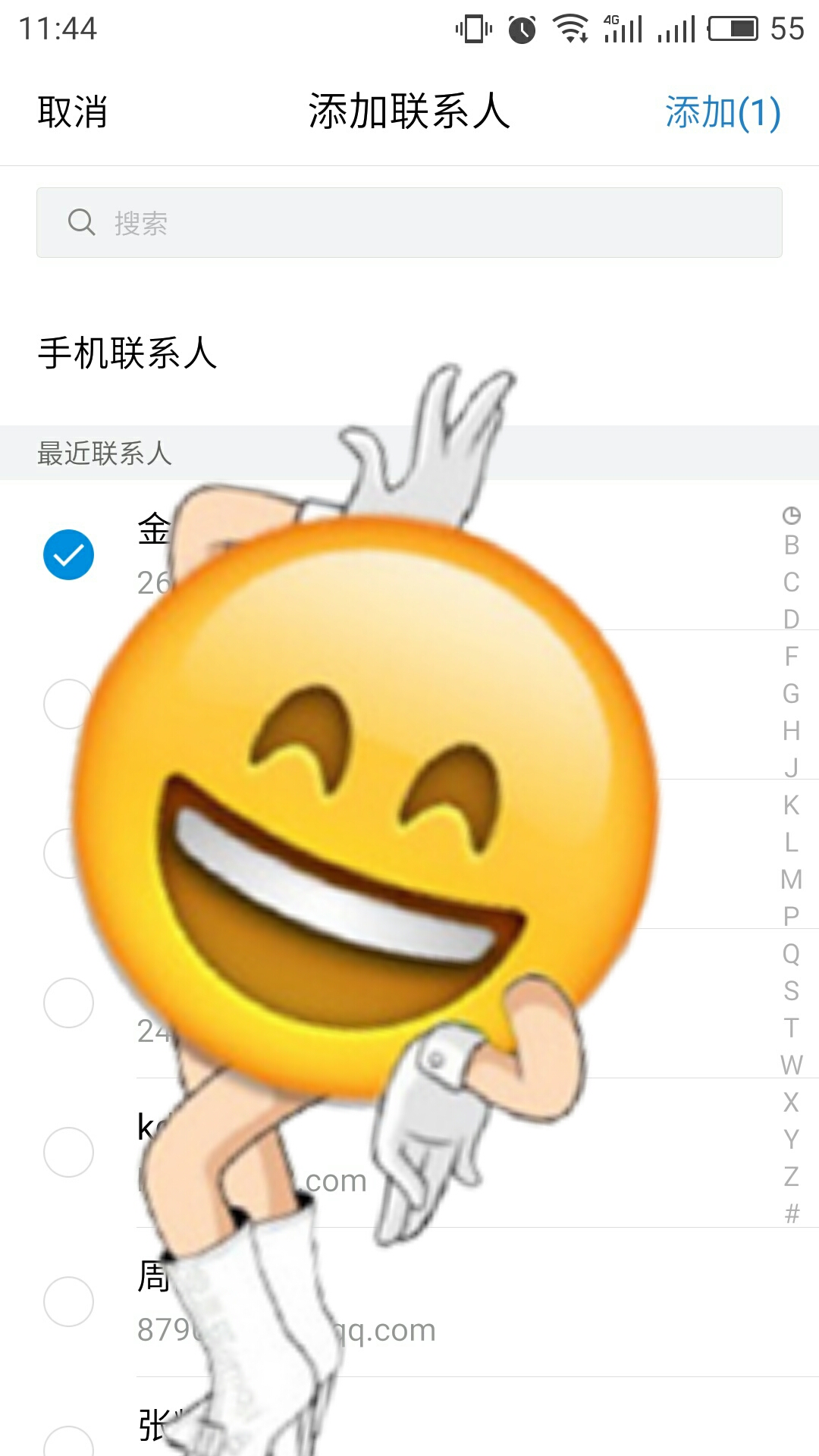 qq邮箱怎么用?qq邮箱的使用教程截图