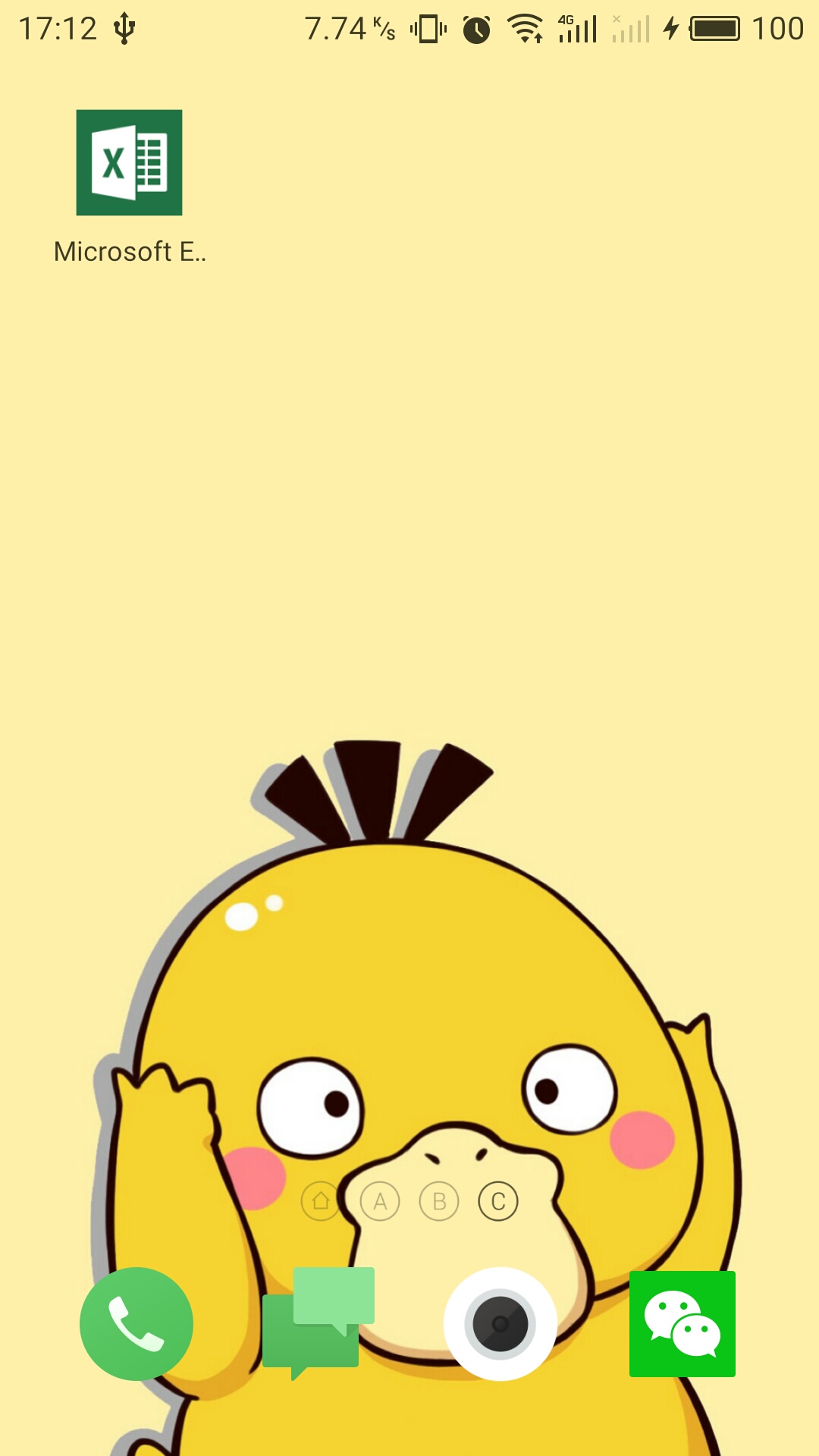 Microsoft Excel截图