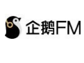 企鹅FM