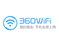360免费WiFi