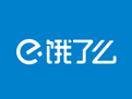 饿了么