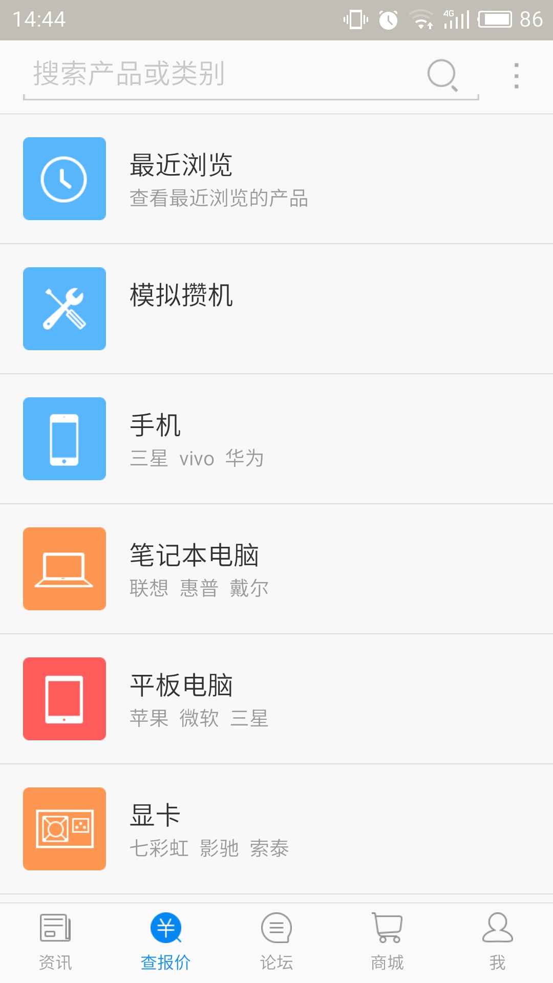 中关村在线