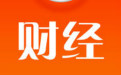 财经头条