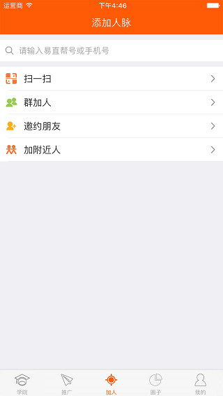 易直帮